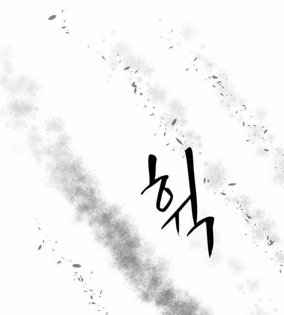 [18+] Chuyến Đi Đêm Cùng Nhà Vua 41 trang 87