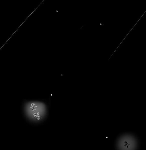 [18+] Chuyến Đi Đêm Cùng Nhà Vua 42 trang 86