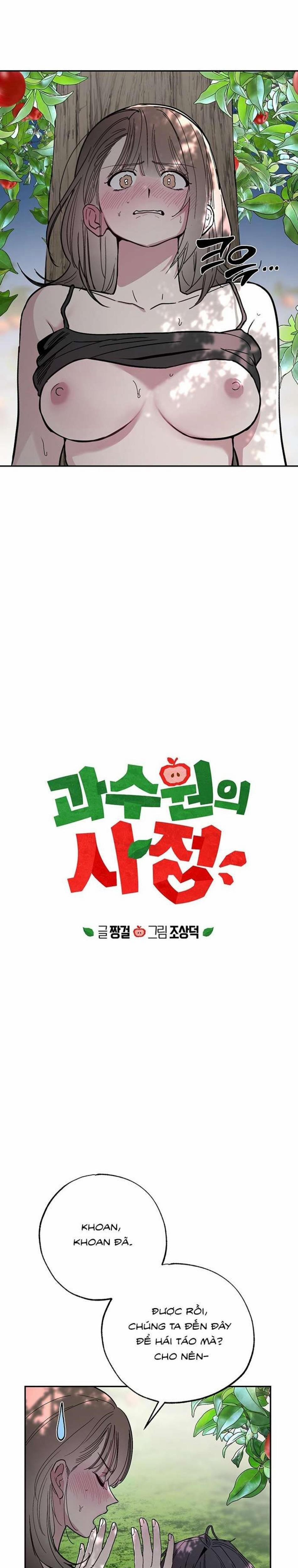 [18+] Chuyện Tình Vườn Cây Ăn Quả 5 trang 1