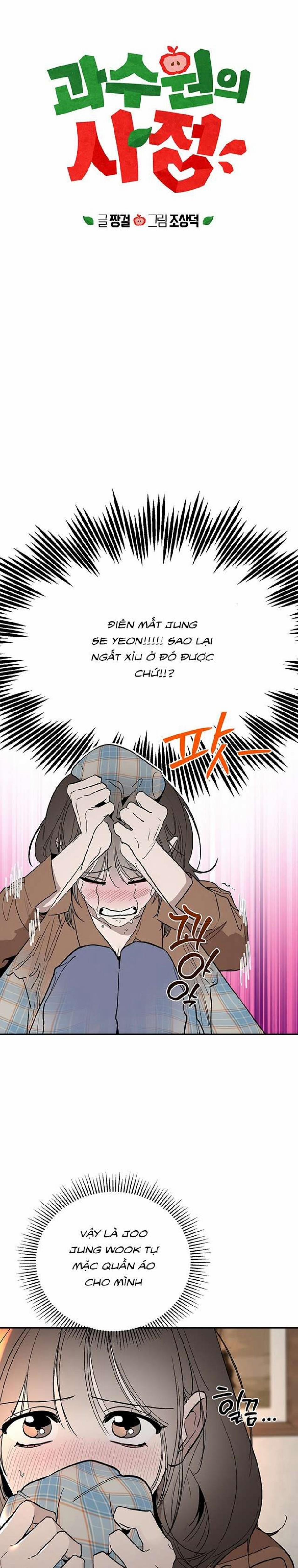 [18+] Chuyện Tình Vườn Cây Ăn Quả 6 trang 6