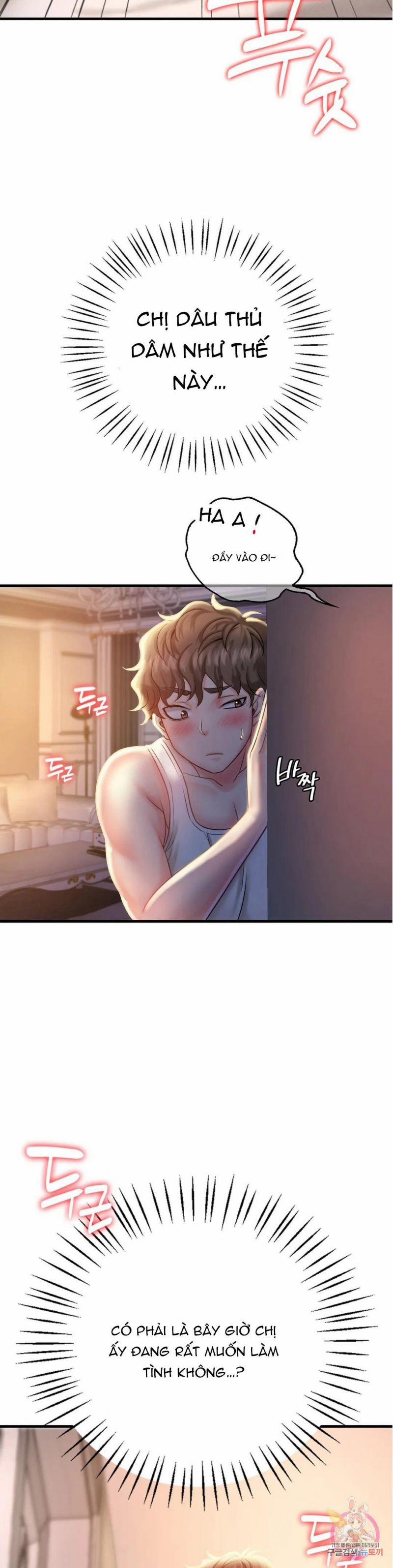 [18+] Cô Ấy Muốn Say 3 trang 1