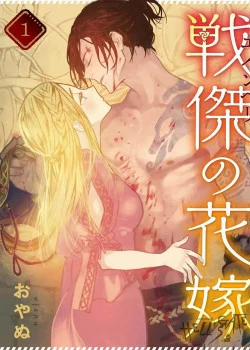 Đọc truyện tranh [18+] Cô Dâu Của Tầng Địa Ngục Sinh Môn