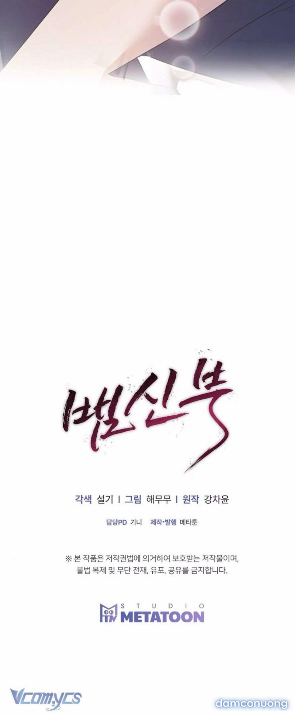 『18+』Cô Dâu Của Xà Thần 2 trang 36