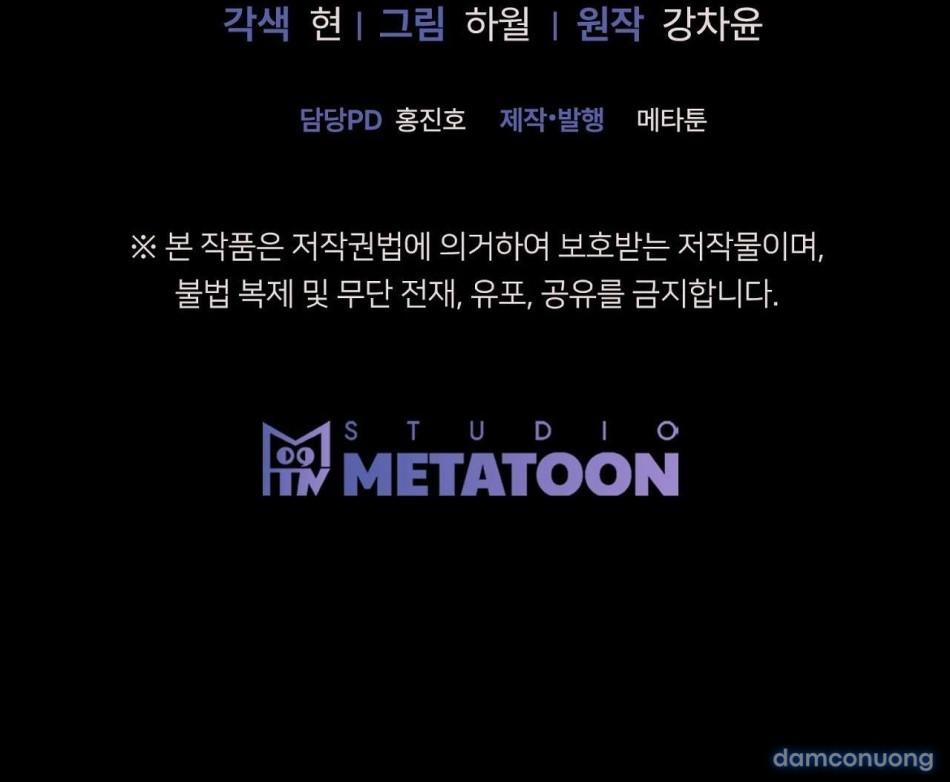 〖18+〗- Cô Thư Ký Không Thể Trốn Thoát 0 trang 8