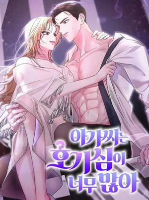 Đọc truyện 〖18+〗- Cô Tiểu Thư Quá Đỗi Tò Mò