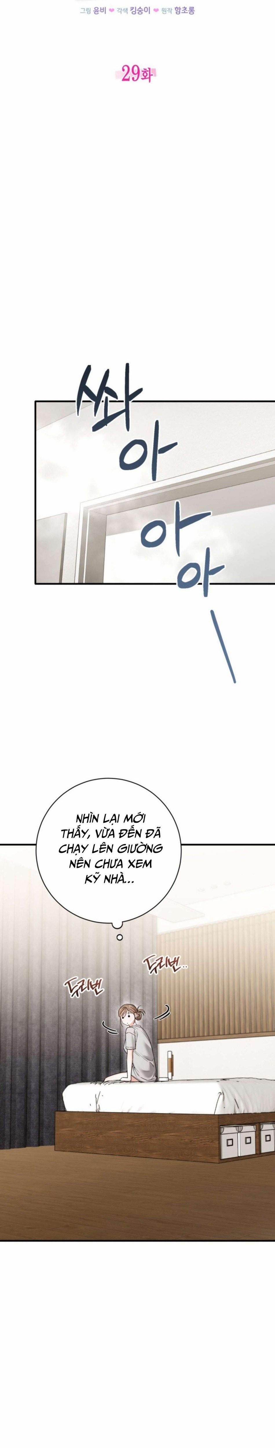 [18+] Công Dụng Của Người Bạn Thanh Mai Trúc Mã 29 trang 3