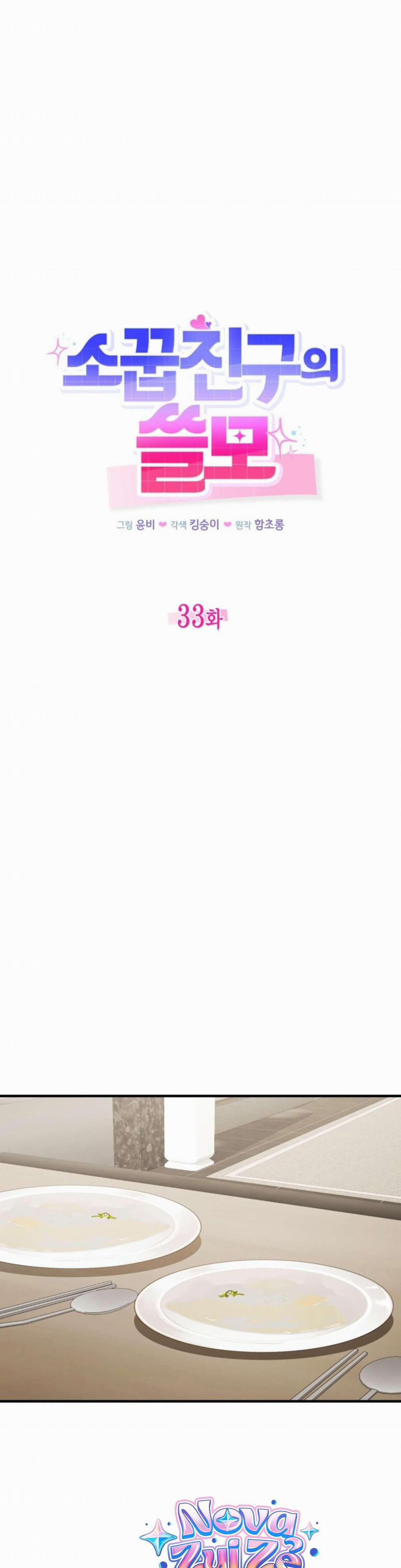 [18+] Công Dụng Của Người Bạn Thanh Mai Trúc Mã 33 trang 14