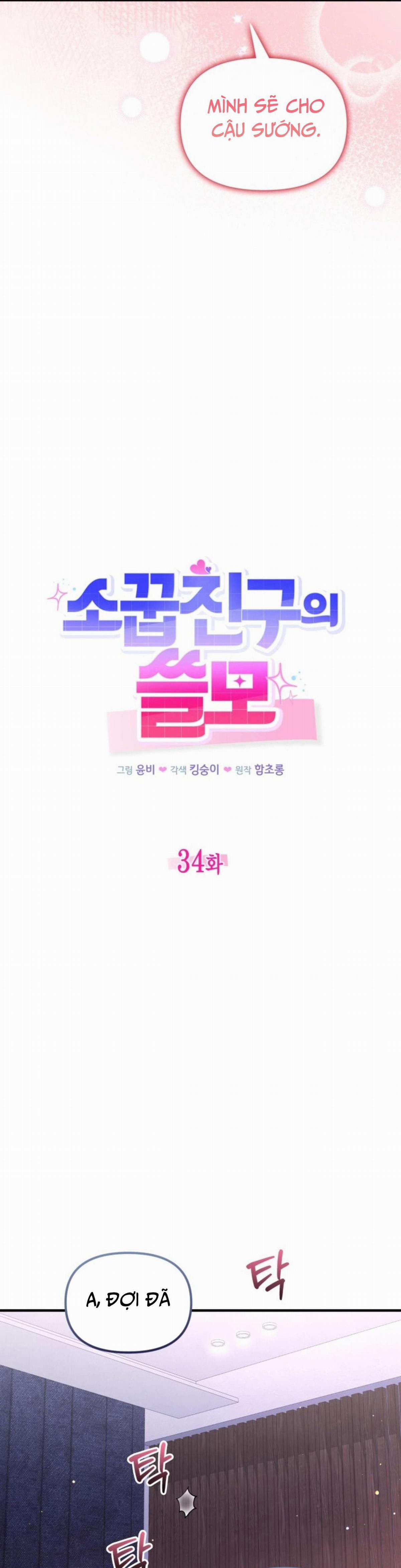 [18+] Công Dụng Của Người Bạn Thanh Mai Trúc Mã 34 trang 9