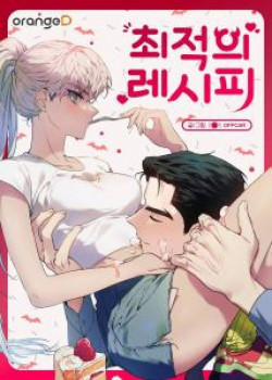 Đọc truyện tranh [18+] Công Thức Nấu Ăn Thích Hợp Nhất