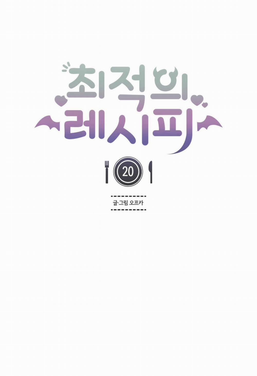 [18+] Công Thức Nấu Ăn Thích Hợp Nhất 20.2 trang 9