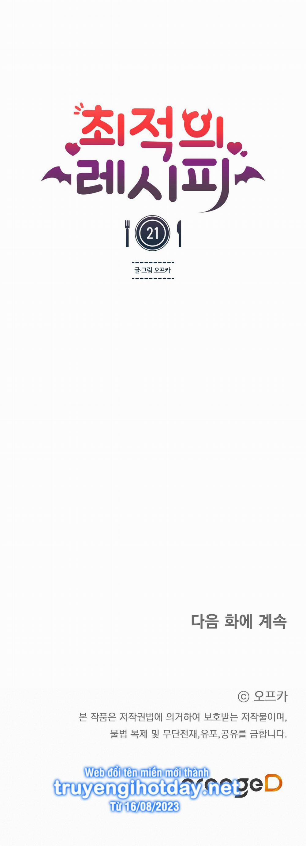 [18+] Công Thức Nấu Ăn Thích Hợp Nhất 21.2 trang 30