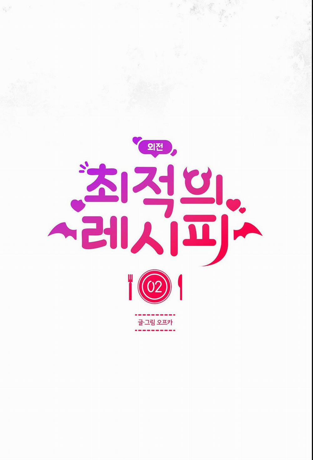 [18+] Công Thức Nấu Ăn Thích Hợp Nhất 25.2 trang 20