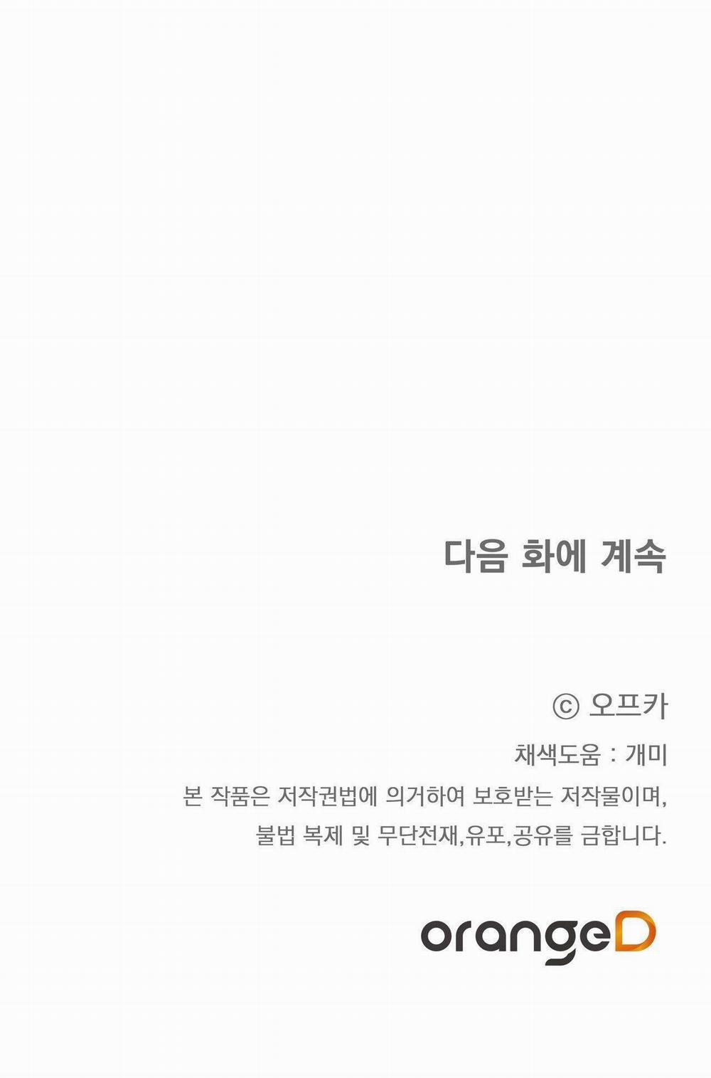 [18+] Công Thức Nấu Ăn Thích Hợp Nhất 25.2 trang 21