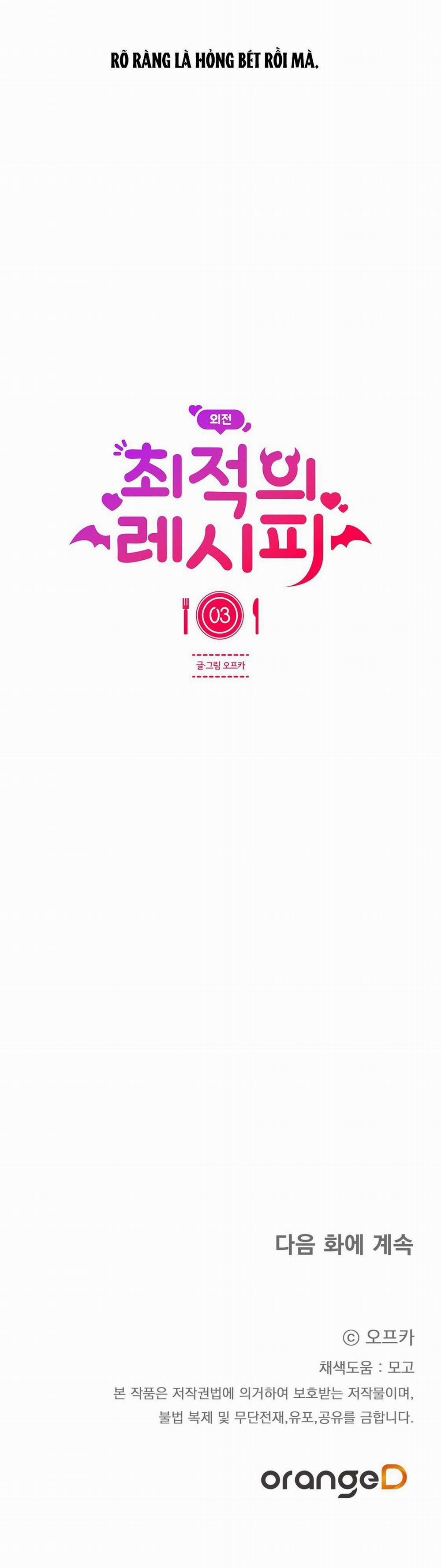 [18+] Công Thức Nấu Ăn Thích Hợp Nhất 26.2 trang 10