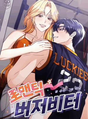 Đọc truyện tranh 〖18+〗- Cú Ném Quyết Định Lãng Mạn