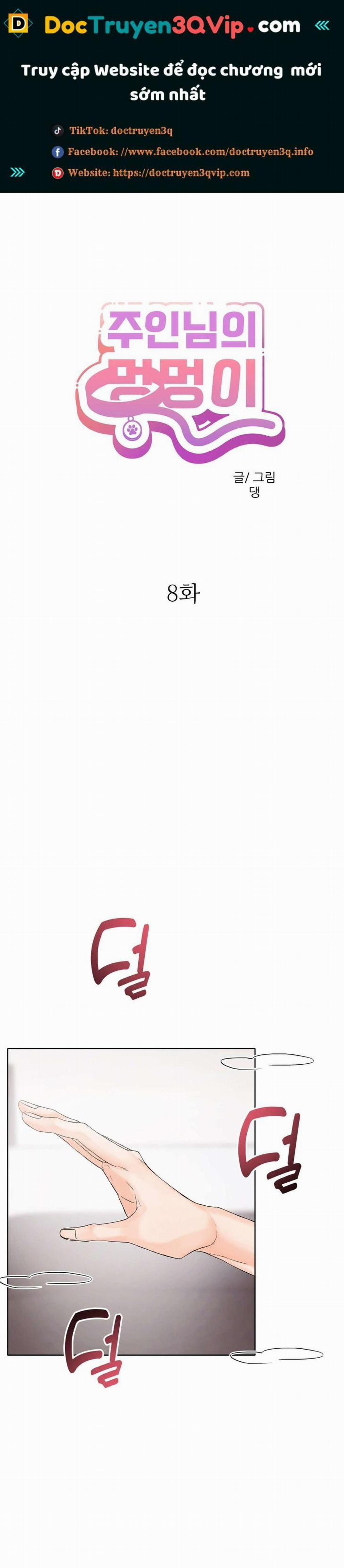 [18+] Cún Con Của Chủ Nhân 8.1 trang 0