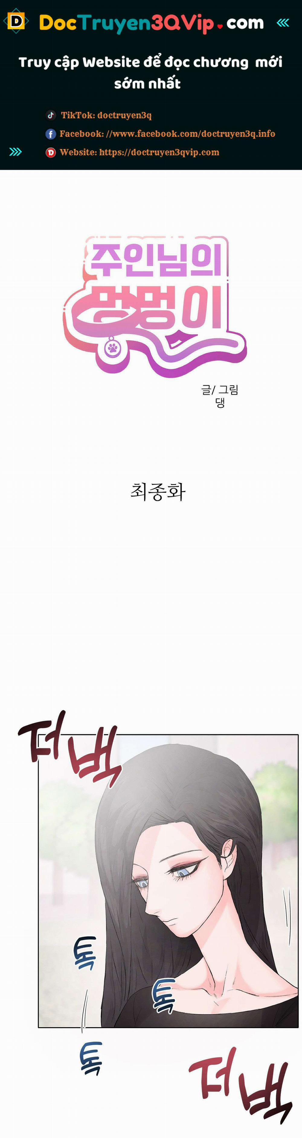 [18+] Cún Con Của Chủ Nhân 9.1 trang 0