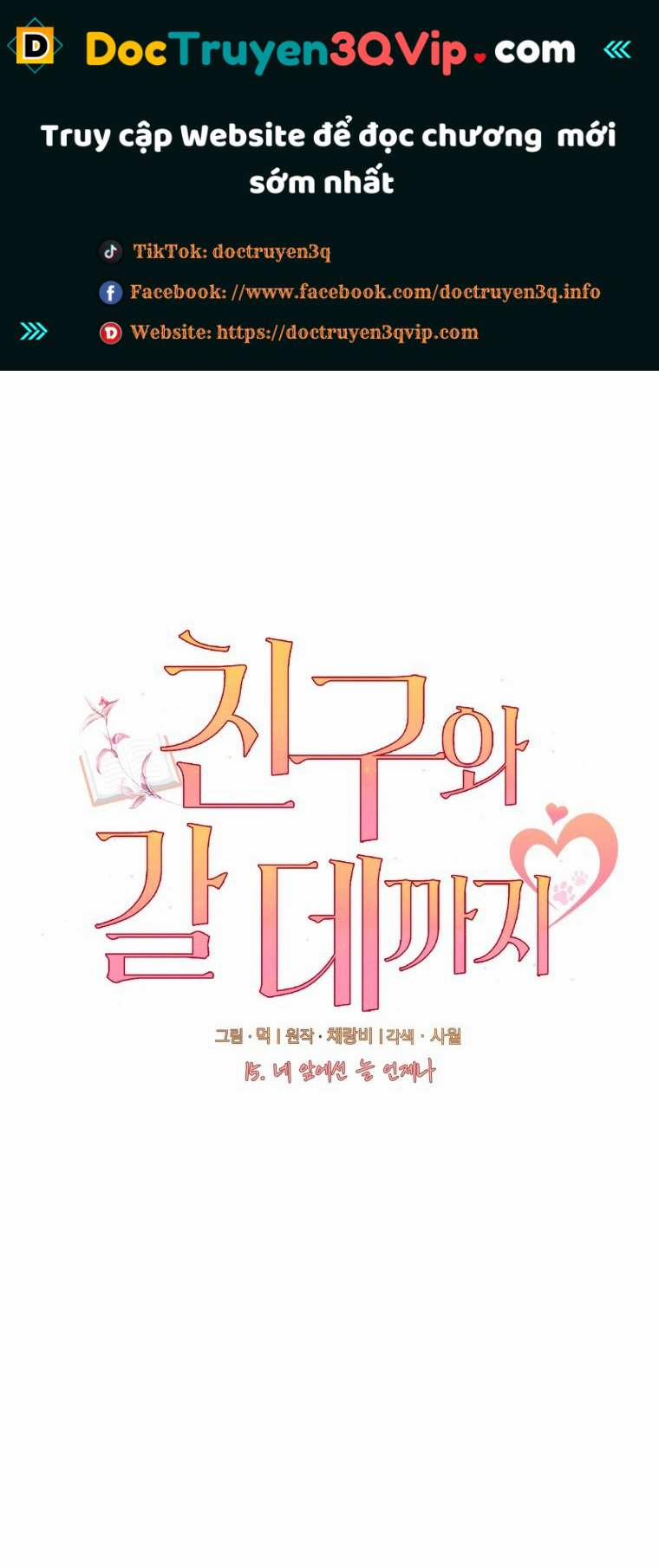 [18+] Cùng Trời Cuối Đất 15.1 trang 0