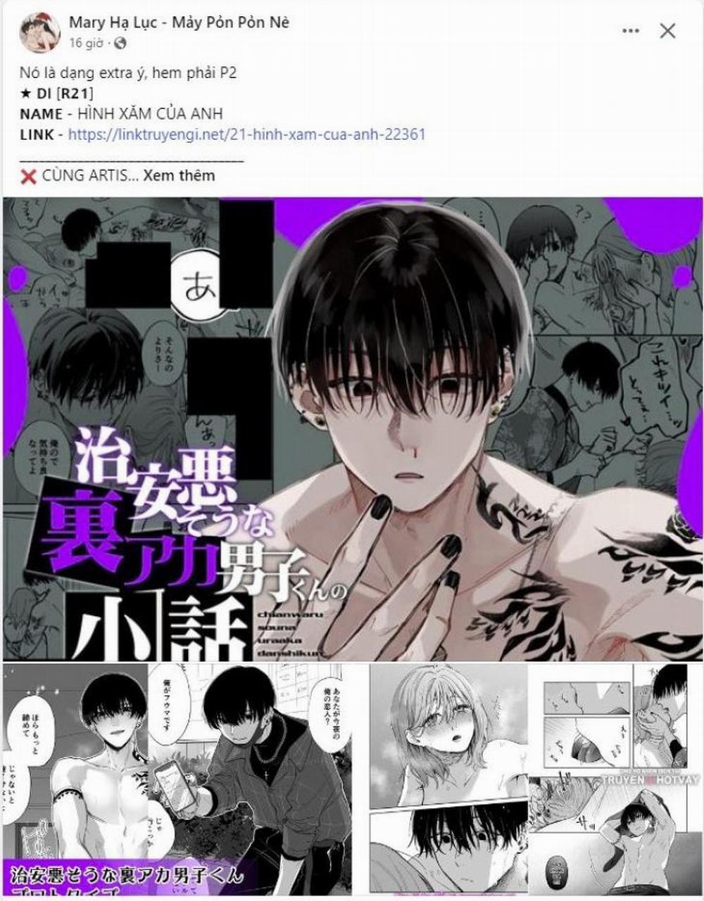 [18+] Cuộc Gọi Từ Ai 31.1 trang 0