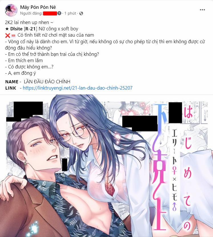 [18+] Cuộc Hôn Nhân Chính Trị 35.2 trang 0