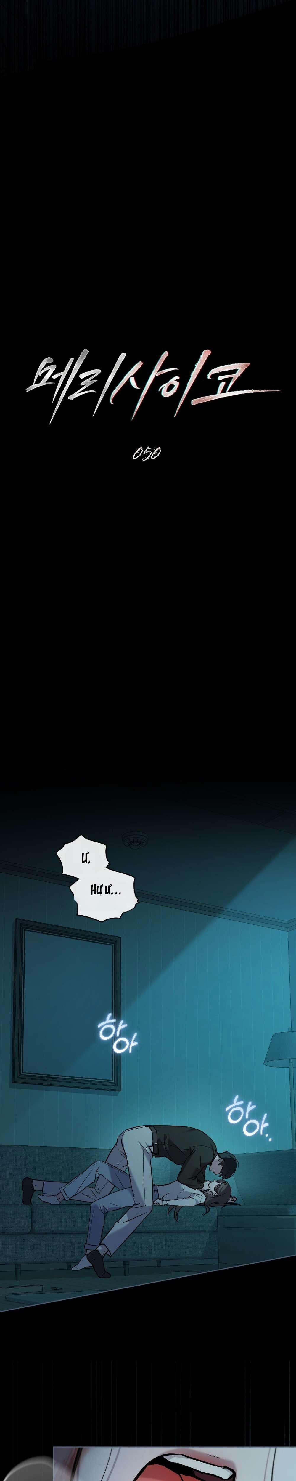 [18+] Cuộc Hôn Nhân Điên Rồ 50 trang 6