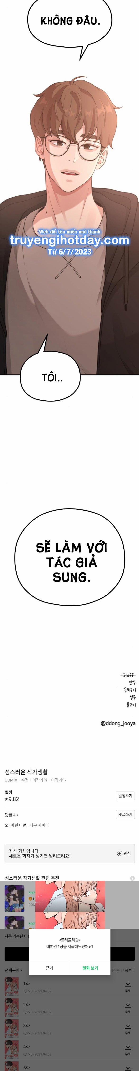 [18+] Cuộc Sống Của Tác Giả Truyện Người Lớn 21.2 trang 12