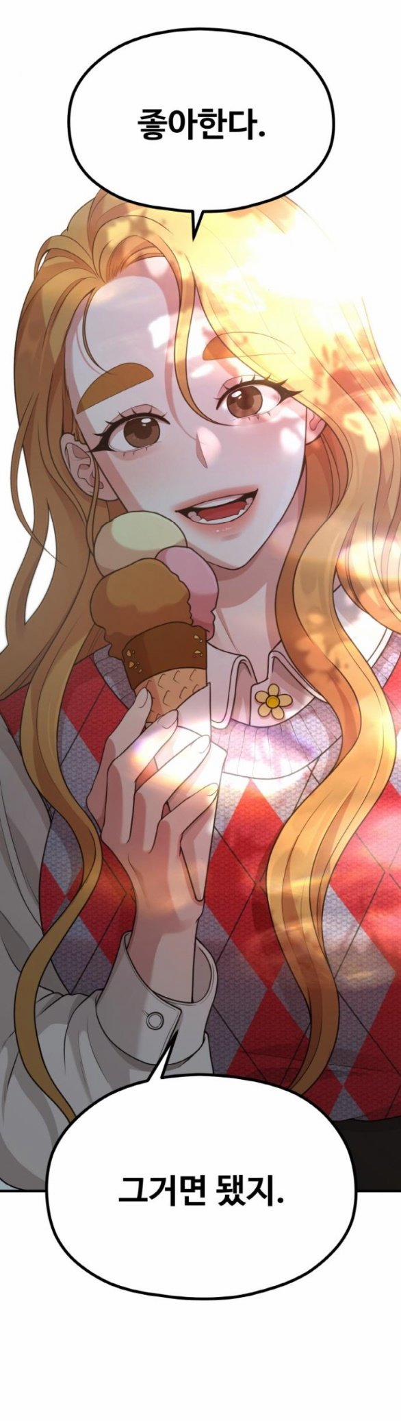 [18+] Cuộc Sống Của Tác Giả Truyện Người Lớn 27.1 trang 0