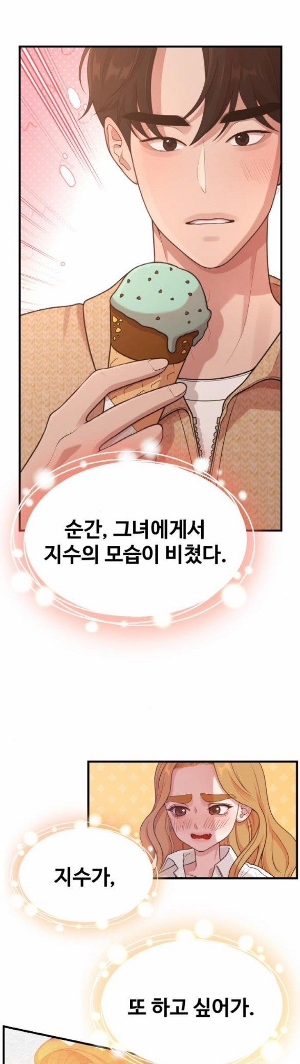 [18+] Cuộc Sống Của Tác Giả Truyện Người Lớn 27.1 trang 1