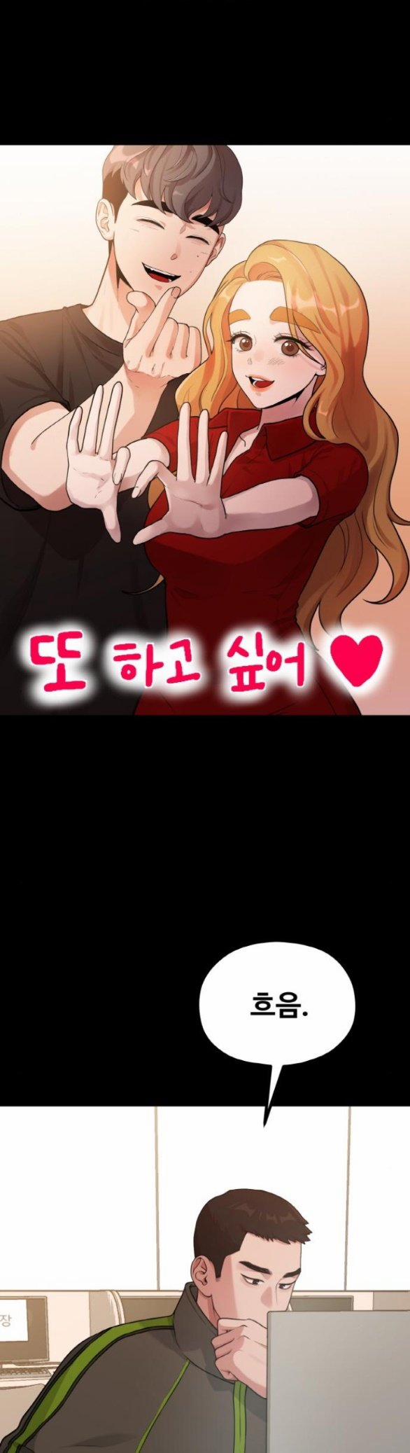 [18+] Cuộc Sống Của Tác Giả Truyện Người Lớn 27.1 trang 14