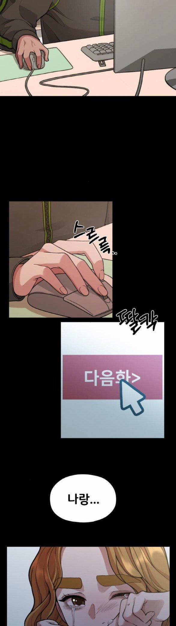 [18+] Cuộc Sống Của Tác Giả Truyện Người Lớn 27.1 trang 15