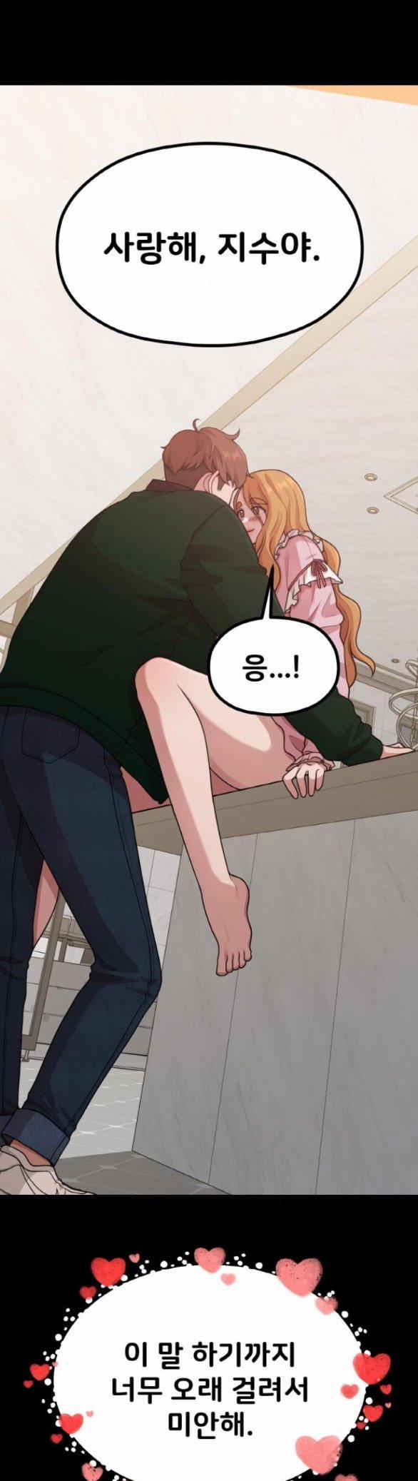 [18+] Cuộc Sống Của Tác Giả Truyện Người Lớn 27.1 trang 18