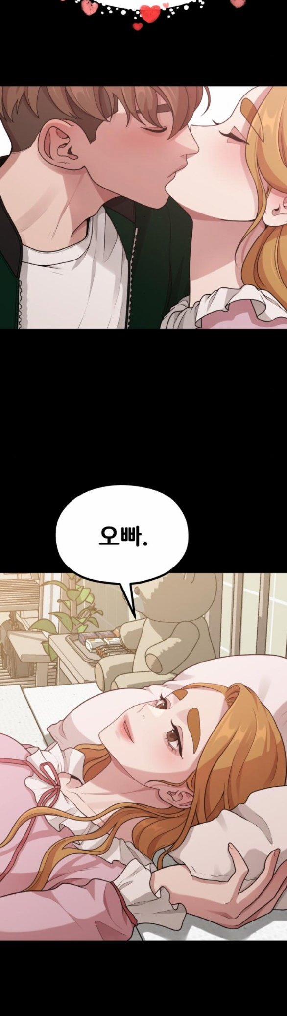 [18+] Cuộc Sống Của Tác Giả Truyện Người Lớn 27.1 trang 19