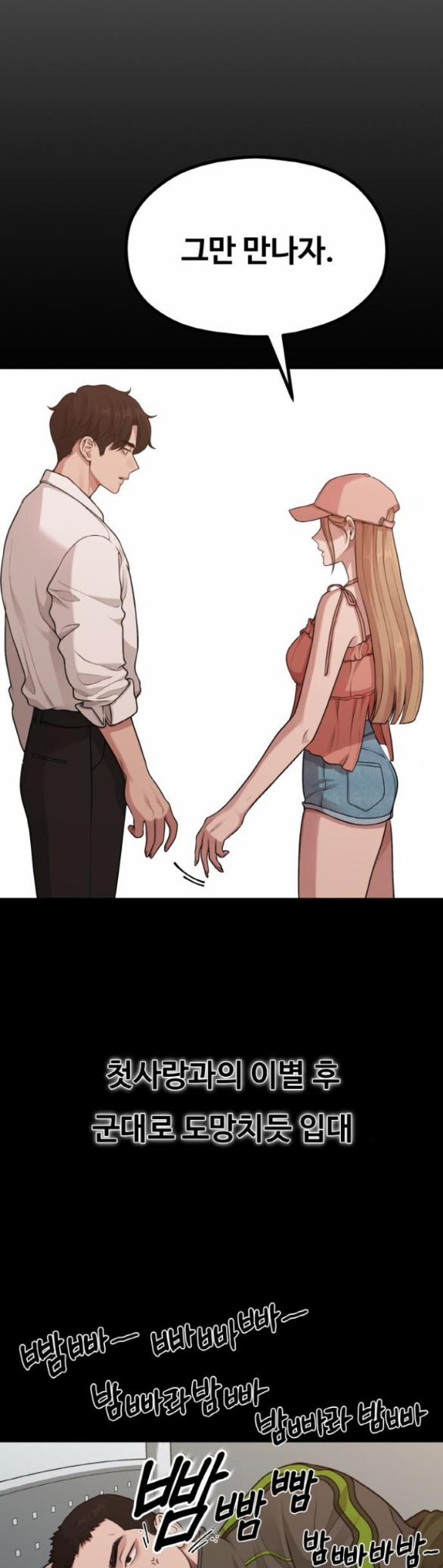 [18+] Cuộc Sống Của Tác Giả Truyện Người Lớn 27.1 trang 5