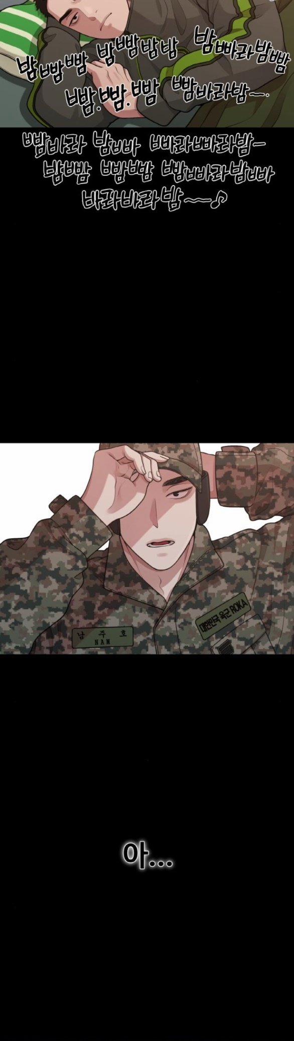 [18+] Cuộc Sống Của Tác Giả Truyện Người Lớn 27.1 trang 6