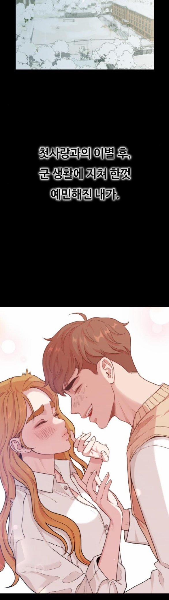 [18+] Cuộc Sống Của Tác Giả Truyện Người Lớn 27.2 trang 1