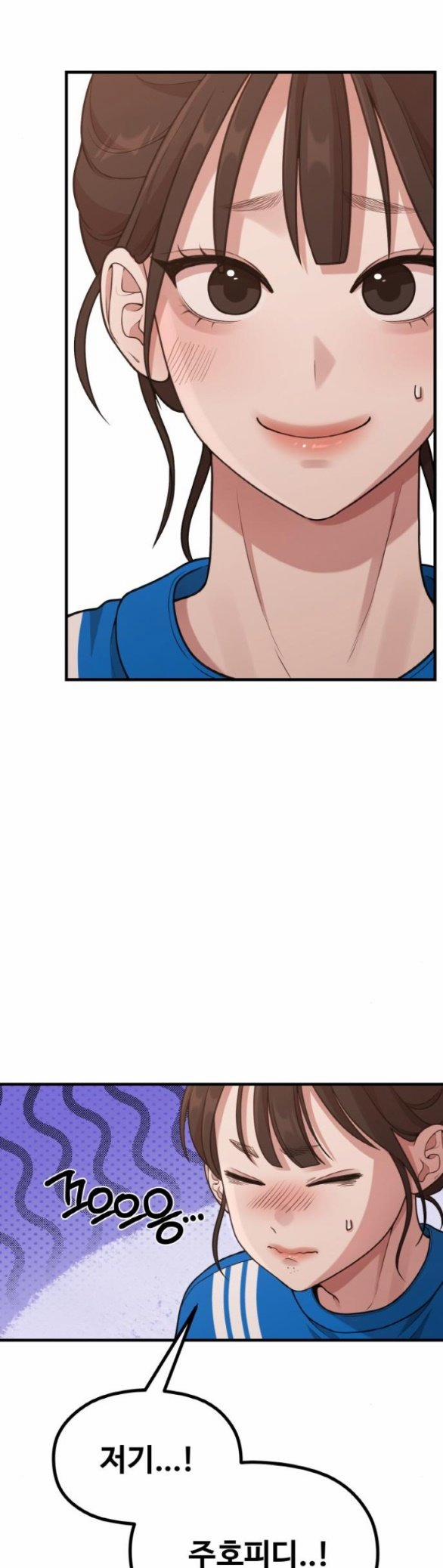 [18+] Cuộc Sống Của Tác Giả Truyện Người Lớn 27.2 trang 11