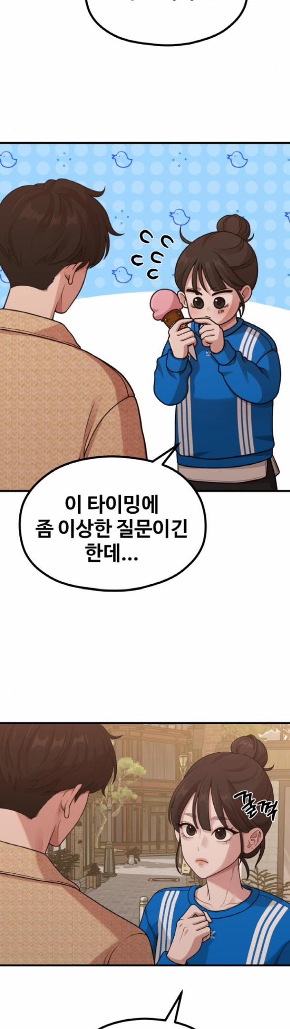 [18+] Cuộc Sống Của Tác Giả Truyện Người Lớn 27.2 trang 12