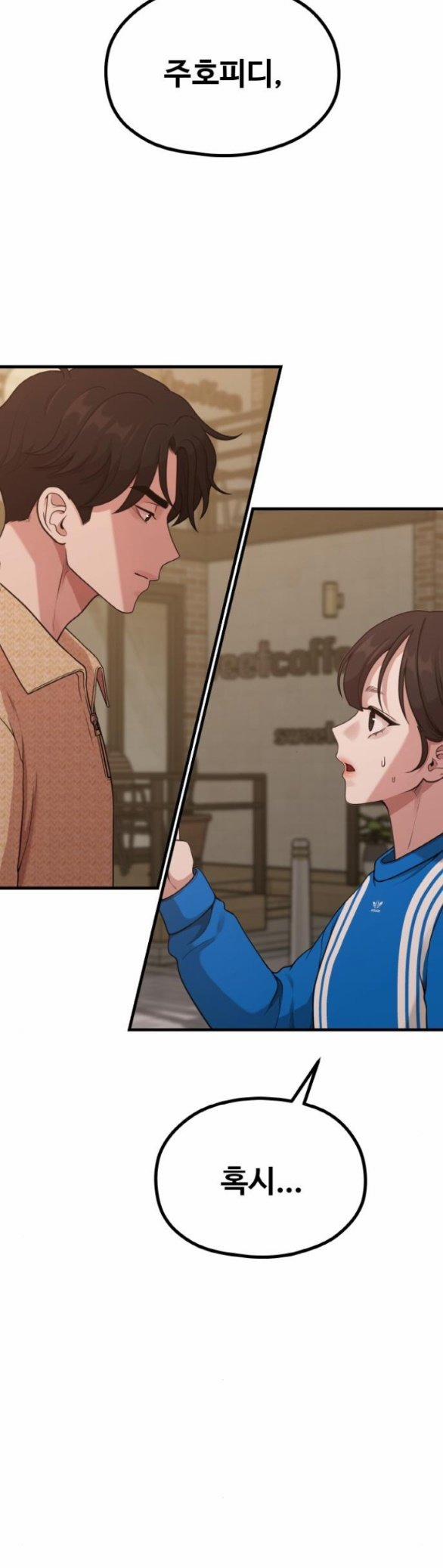 [18+] Cuộc Sống Của Tác Giả Truyện Người Lớn 27.2 trang 13