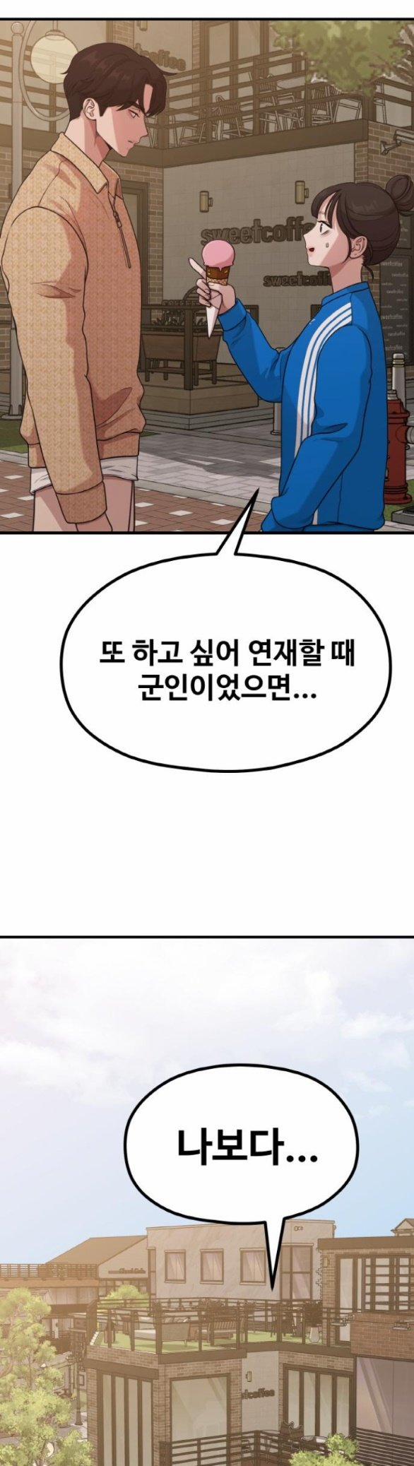 [18+] Cuộc Sống Của Tác Giả Truyện Người Lớn 27.2 trang 14