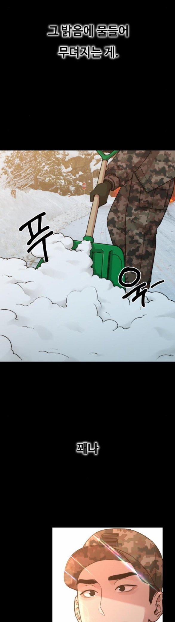 [18+] Cuộc Sống Của Tác Giả Truyện Người Lớn 27.2 trang 3