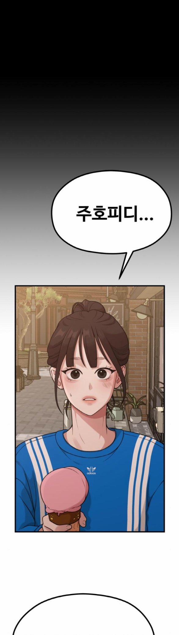 [18+] Cuộc Sống Của Tác Giả Truyện Người Lớn 27.2 trang 5