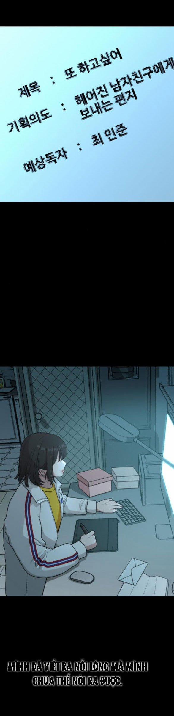 [18+] Cuộc Sống Của Tác Giả Truyện Người Lớn 29.1 trang 16