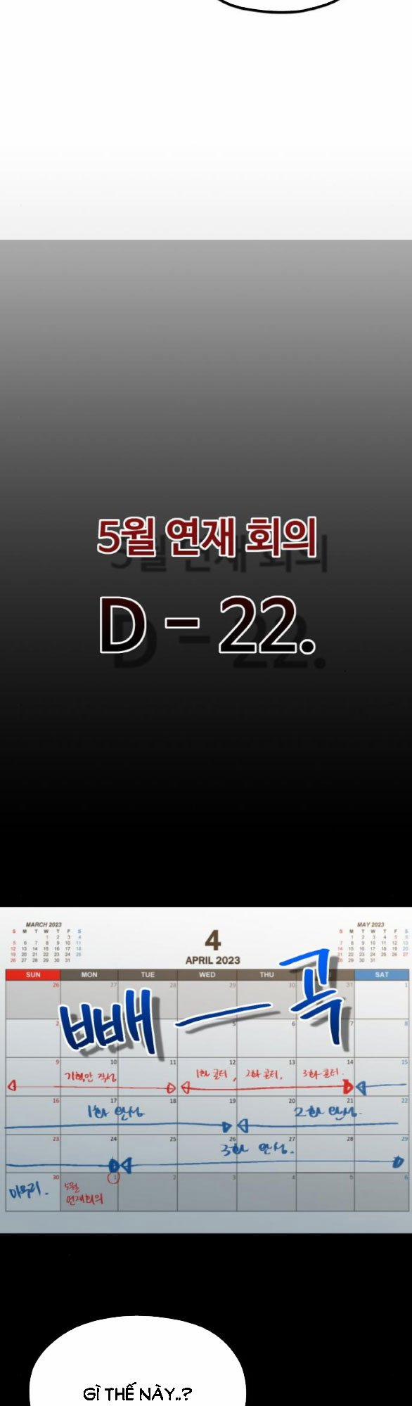 [18+] Cuộc Sống Của Tác Giả Truyện Người Lớn 31.1 trang 27