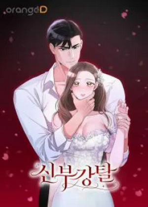 Đọc truyện tranh [18+] Cướp Dâu