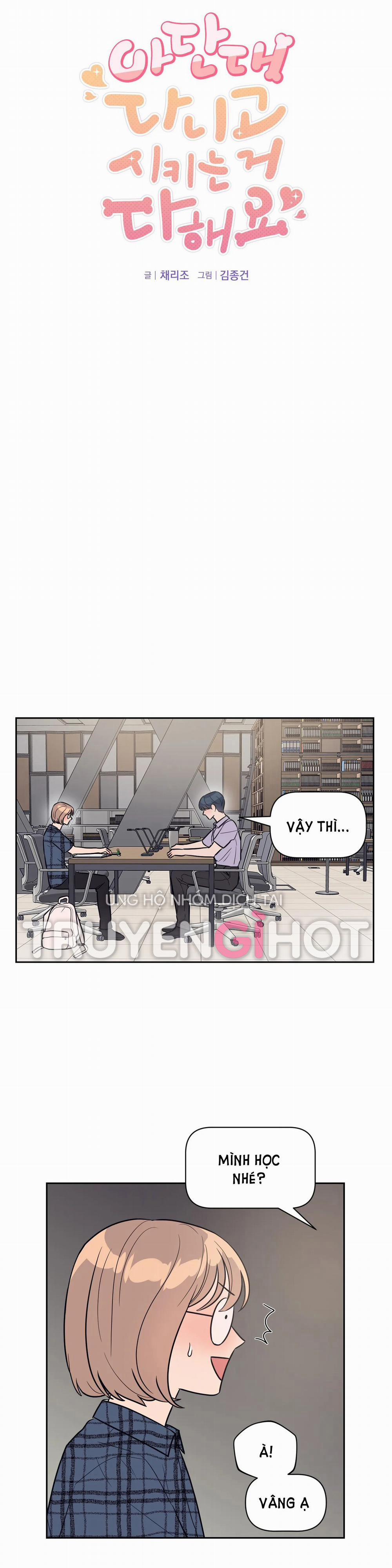[18+] Đại Học Adan Và Những Điều Thú Vị 26.1 trang 3