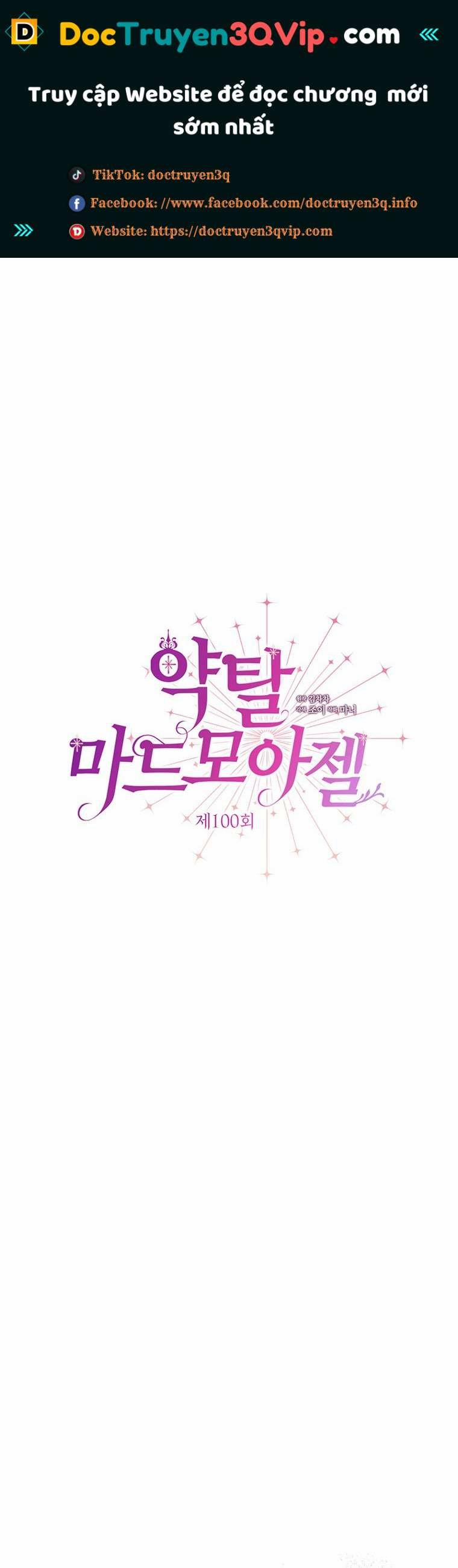 [18+] Đánh Cắp Trái Tim Tiểu Thư 100.1 trang 0