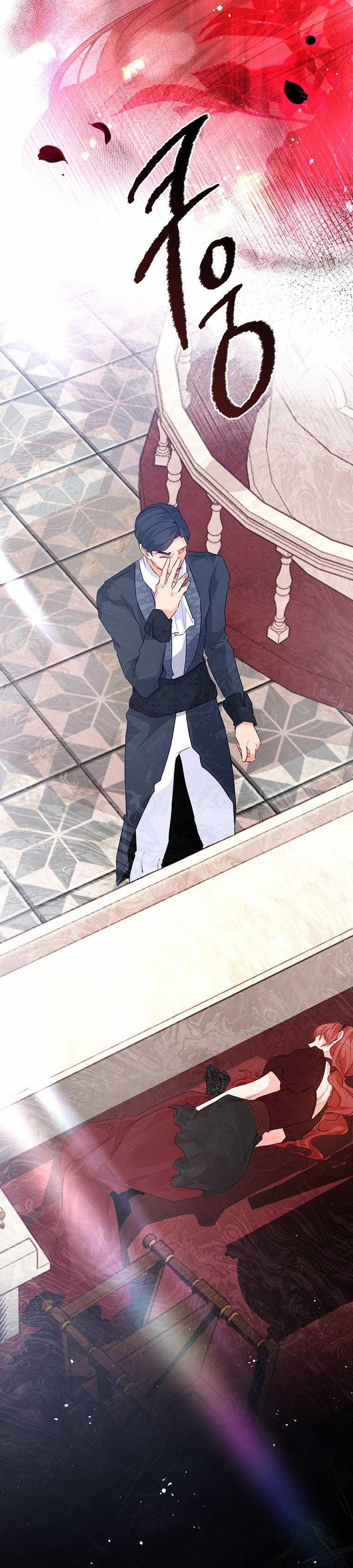 [18+] Đánh Cắp Trái Tim Tiểu Thư 102.1 trang 2