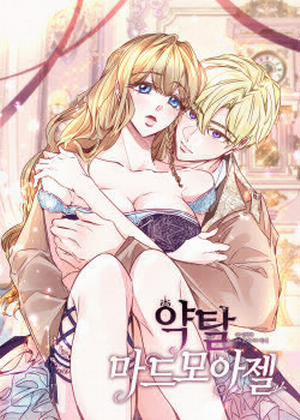 Đọc truyện tranh [18+] Đánh Cắp Trái Tim Tiểu Thư