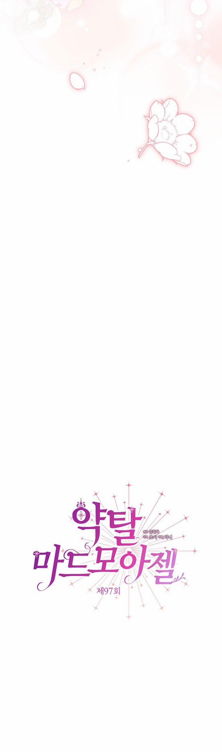 [18+] Đánh Cắp Trái Tim Tiểu Thư 96.1 trang 17