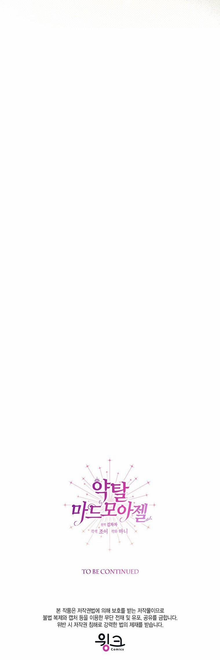 [18+] Đánh Cắp Trái Tim Tiểu Thư 96.2 trang 22